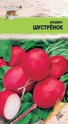 редис ШУСТРЁНОК   16  ДНЕЙ / Урожай у Дачи /